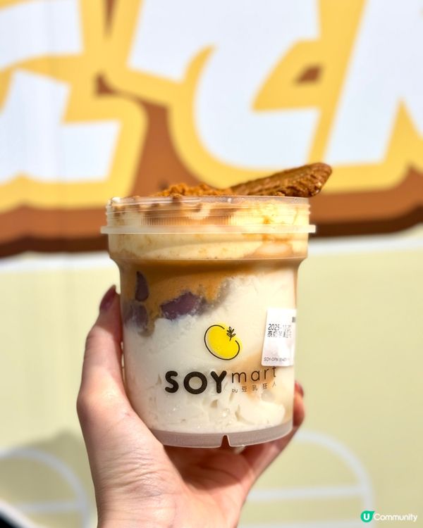 【豆乳狂人】全新泰奶豆乳系列登陸😍