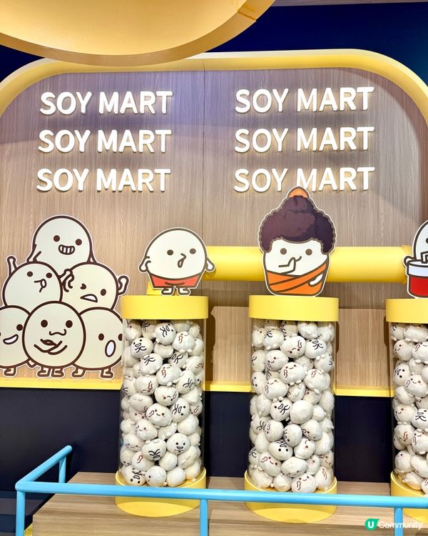 【豆乳狂人】全新泰奶豆乳系列登陸😍