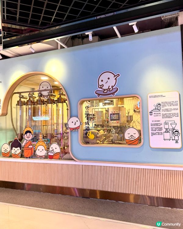 【豆乳狂人】全新泰奶豆乳系列登陸😍