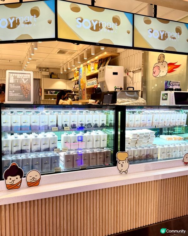 【豆乳狂人】全新泰奶豆乳系列登陸😍