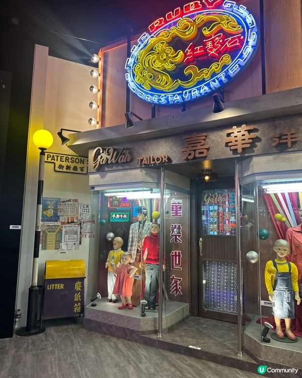 延續美好回憶：深入麥當勞50周年展，重溫經典滋味