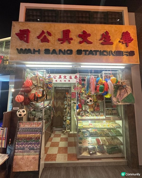 延續美好回憶：深入麥當勞50周年展，重溫經典滋味