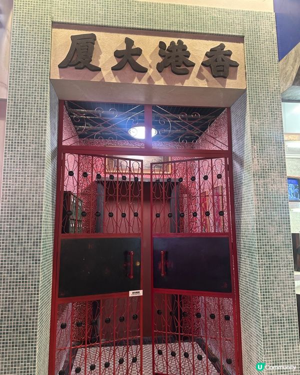 延續美好回憶：深入麥當勞50周年展，重溫經典滋味