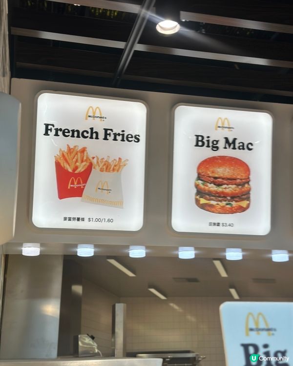 延續美好回憶：深入麥當勞50周年展，重溫經典滋味