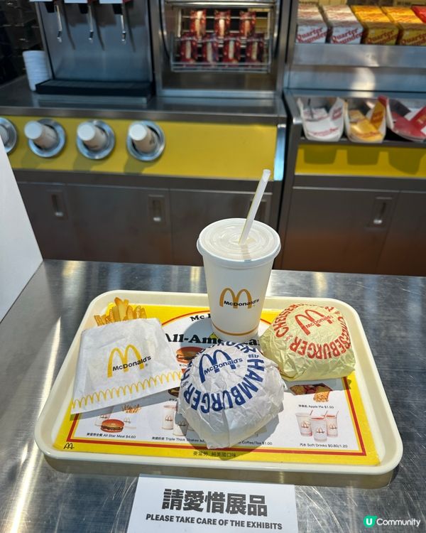 延續美好回憶：深入麥當勞50周年展，重溫經典滋味