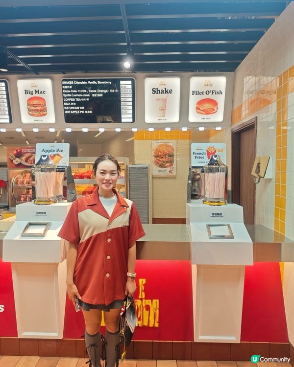 延續美好回憶：深入麥當勞50周年展，重溫經典滋味