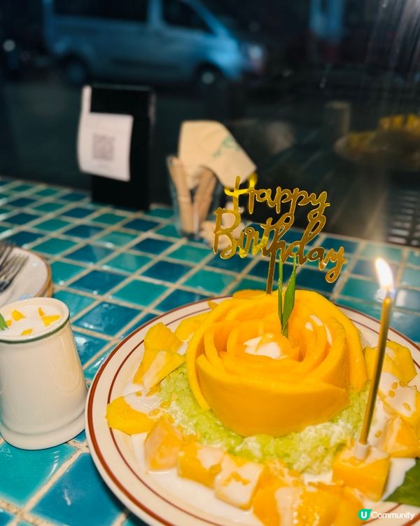 【大角咀泰國菜🇹🇭！生日飯必食芒果糯米飯🎂】