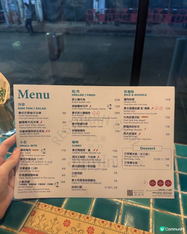 【大角咀泰國菜🇹🇭！生日飯必食芒果糯米飯🎂】