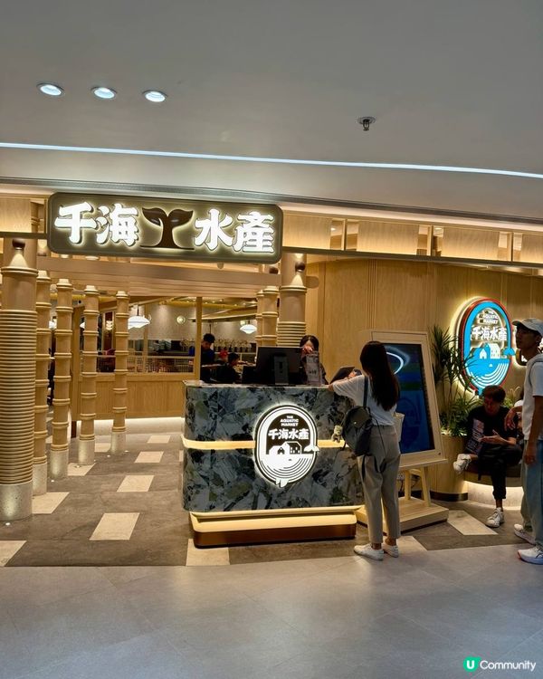 旺角即撈海鮮火鍋放題 全港最大分店