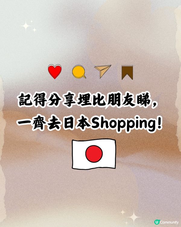日本買PORTER超抵！平超過2千！新款都有！即睇13袋款港日價錢對比