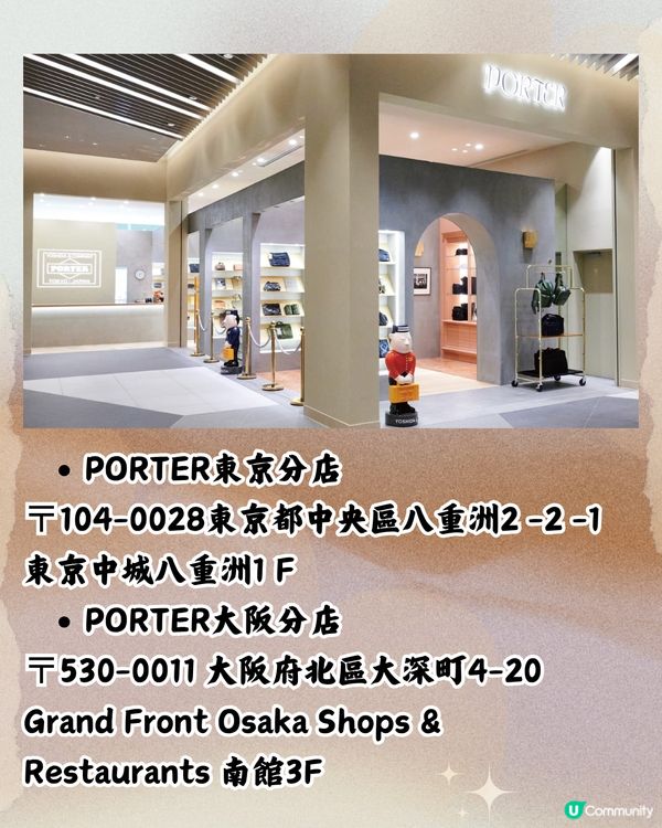 日本買PORTER超抵！平超過2千！新款都有！即睇13袋款港日價錢對比