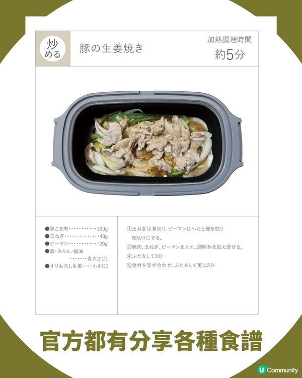 【3COINS懶人煮飯神器】Threads爆紅「1盒6用」微波爐料理盒🍳👩🏻‍🍳香港$120有交易🔥網民實測：真係煲到飯！