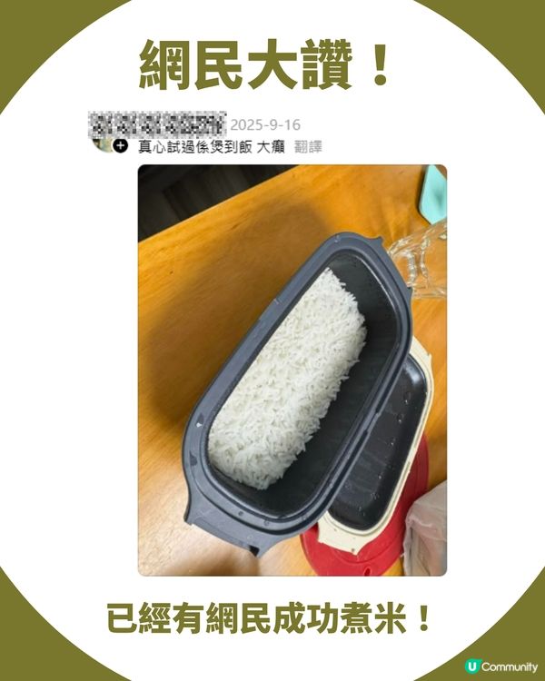 【3COINS懶人煮飯神器】Threads爆紅「1盒6用」微波爐料理盒🍳👩🏻‍🍳香港$120有交易🔥網民實測：真係煲到飯！