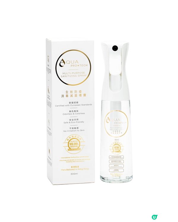 【港媽留意】請您試用AQUA PRO+TECH全效防疫消毒噴霧！