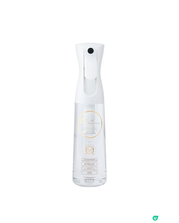 【港媽留意】請您試用AQUA PRO+TECH全效防疫消毒噴霧！
