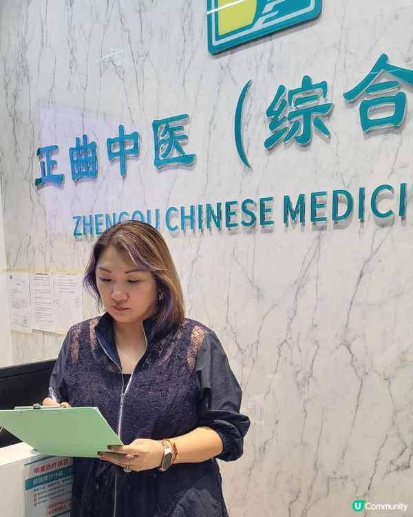 📱 成日對住電話電腦，頸梗膊痛？