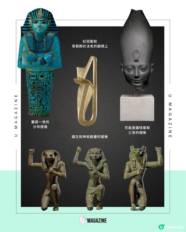 台灣最大規模《埃及之王》展｜從黃金珠寶到法老雕像展出280件文物！