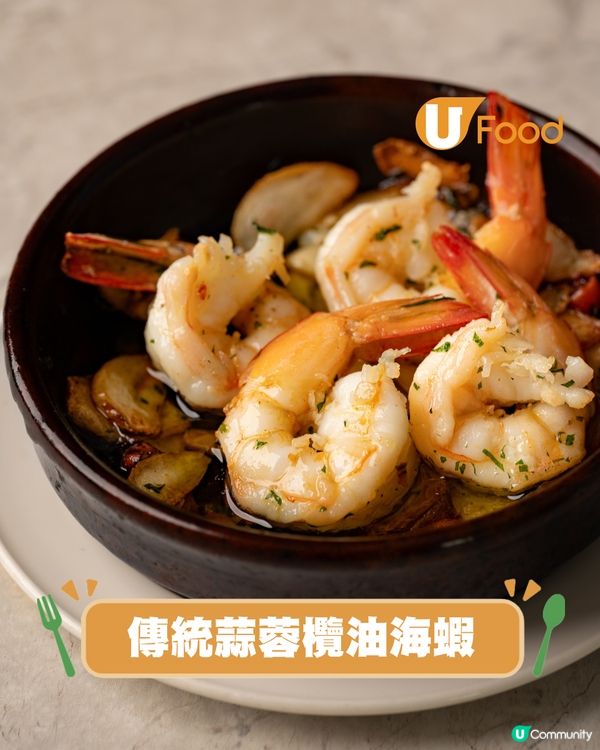 中環葡萄牙餐廳限定$398六道餐晚市套餐 必試高質龍蝦海鮮湯飯/任食甜品