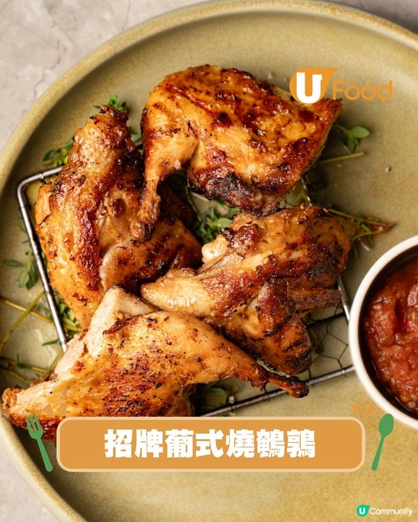 中環葡萄牙餐廳限定$398六道餐晚市套餐 必試高質龍蝦海鮮湯飯/任食甜品