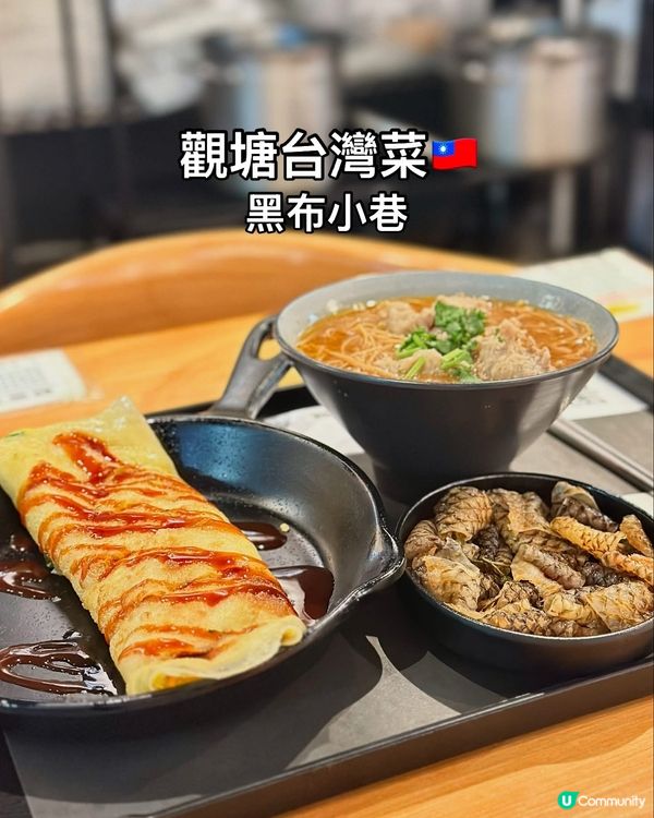 Encore 黑布小巷!!! 