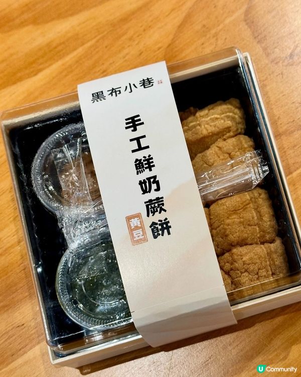 Encore 黑布小巷!!! 