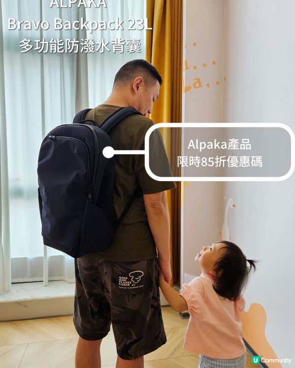 型爸必備！😎 潮爆防水背囊🎒！