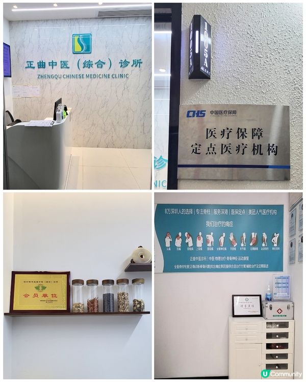 📱 成日對住電話電腦，頸梗膊痛？