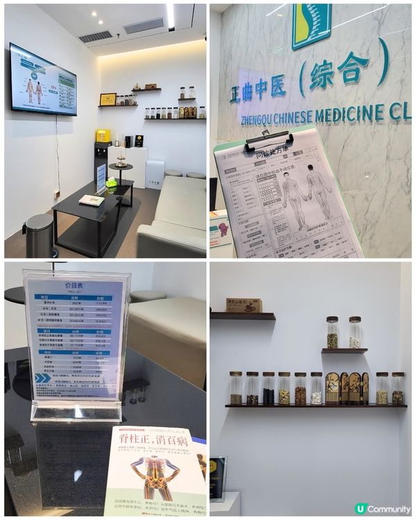 📱 成日對住電話電腦，頸梗膊痛？