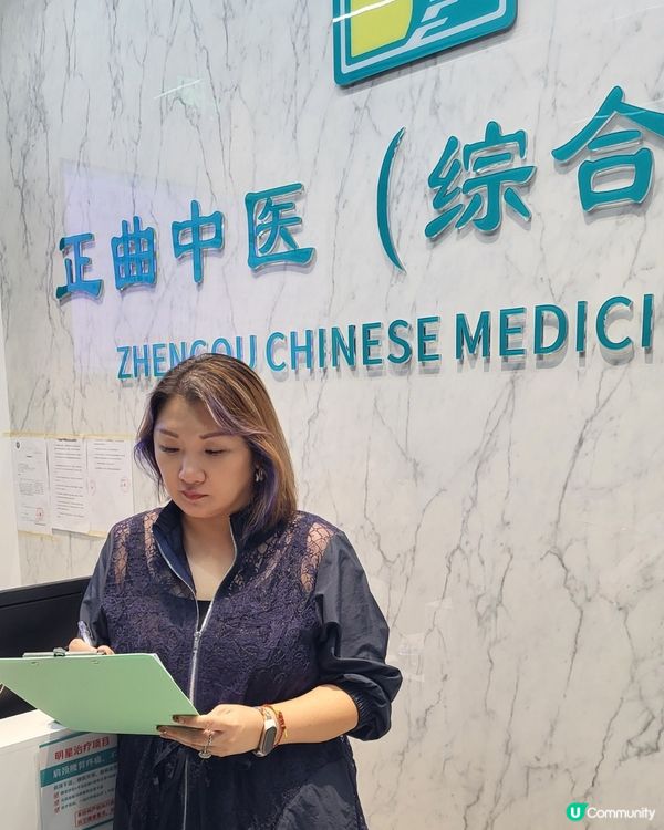 📱 成日對住電話電腦，頸梗膊痛？