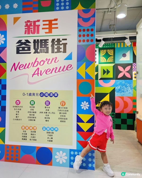 🚗小朋友安全至上！兒童座椅準備未？👶🏻