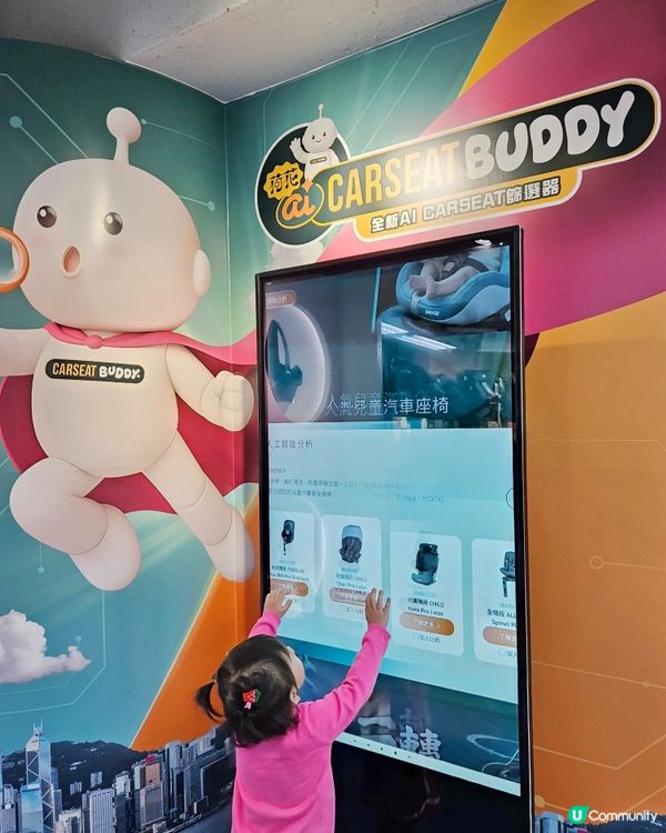 🚗小朋友安全至上！兒童座椅準備未？👶🏻