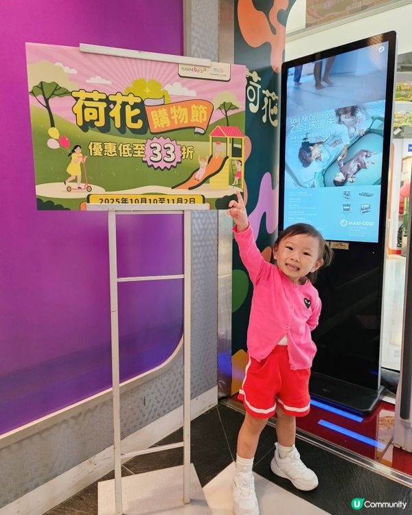 🚗小朋友安全至上！兒童座椅準備未？👶🏻