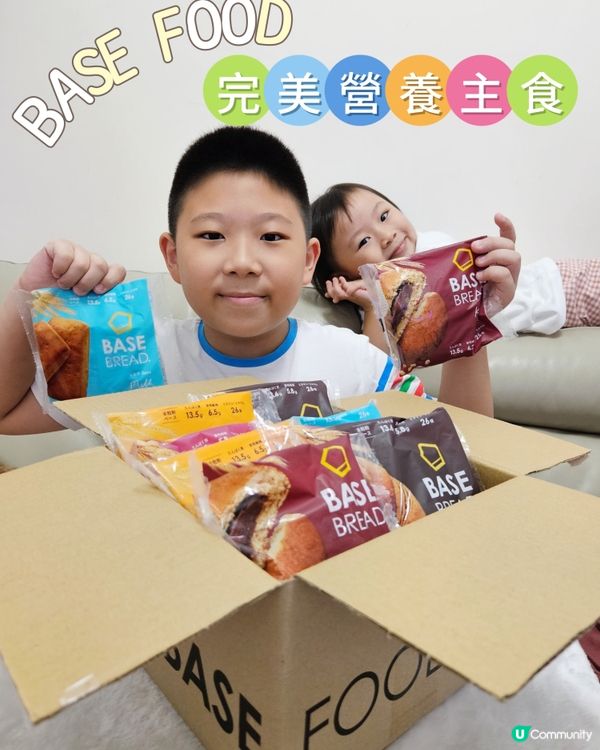 健康麵包控必睇！😋營養麵包🍞💪