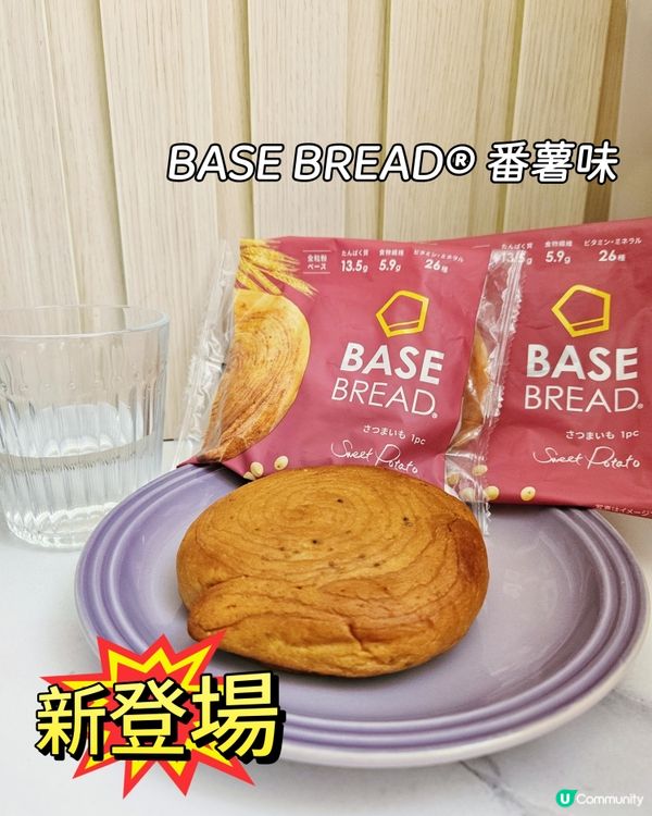 健康麵包控必睇！😋營養麵包🍞💪