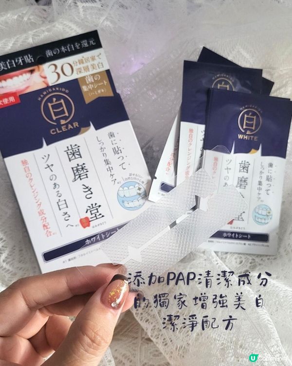✨ 牙齒都要做facial