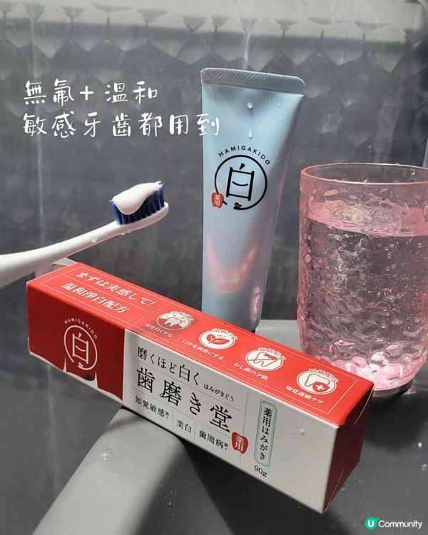 ✨ 牙齒都要做facial