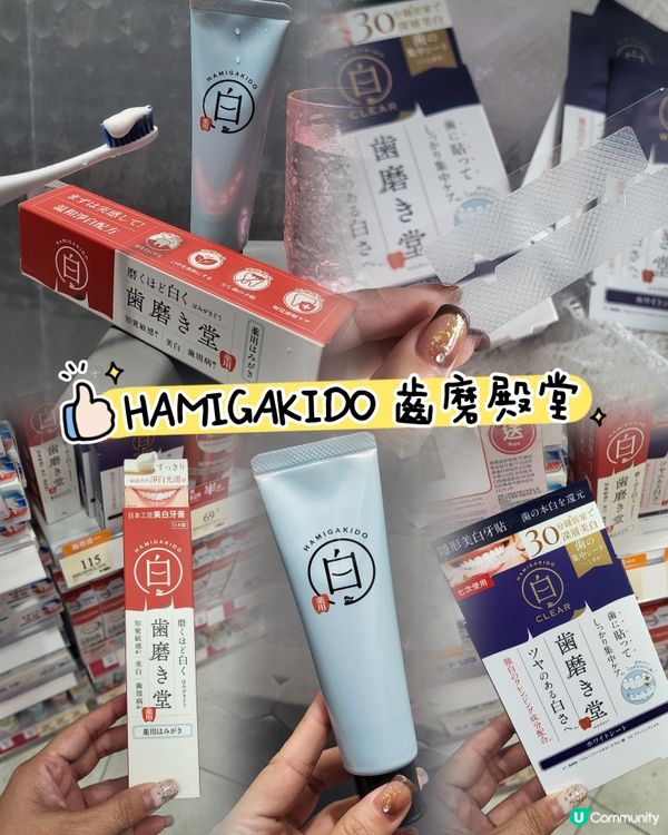 ✨ 牙齒都要做facial