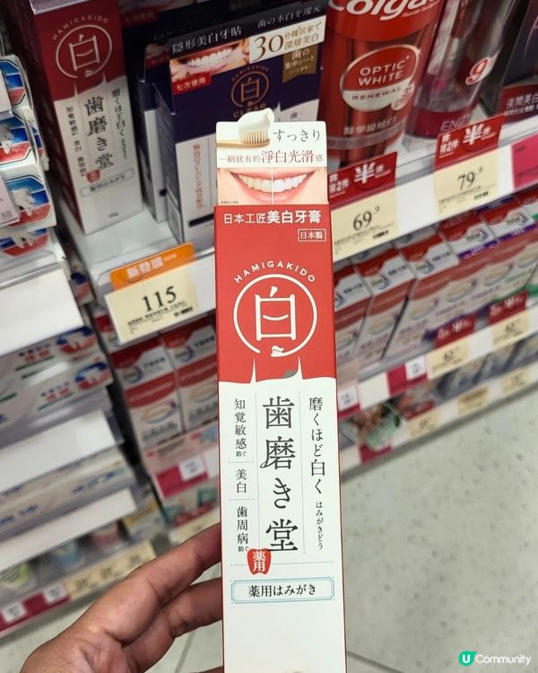 ✨ 牙齒都要做facial