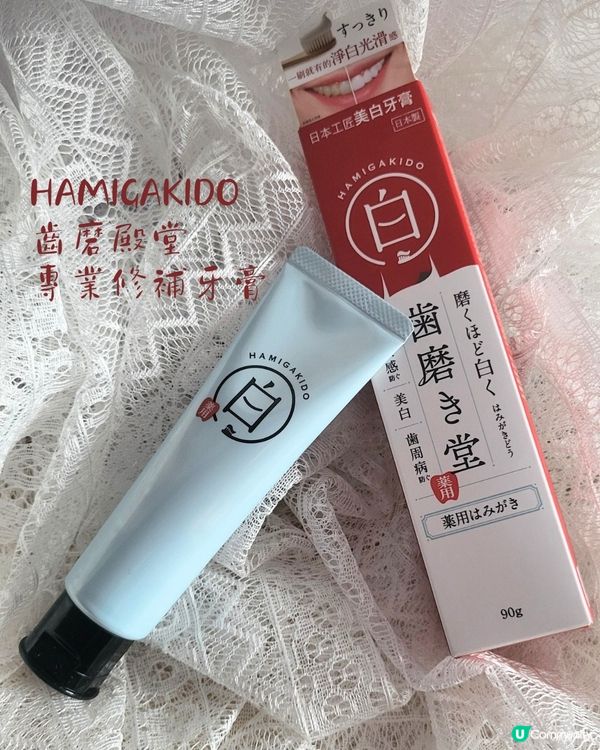 ✨ 牙齒都要做facial