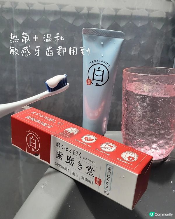 ✨ 牙齒都要做facial