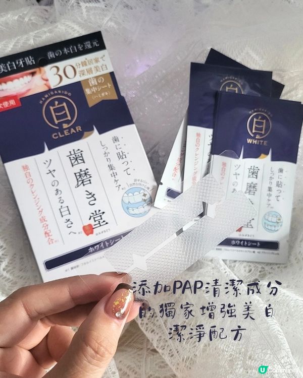 ✨ 牙齒都要做facial