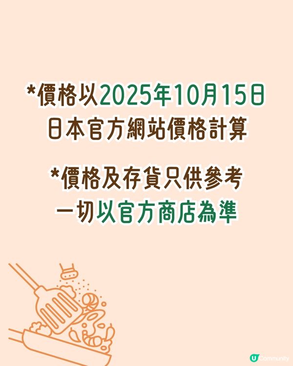 3COINS廚房好物12大推介！必買爆紅6合1料理盒🔥最平＄18起😍香港都買到