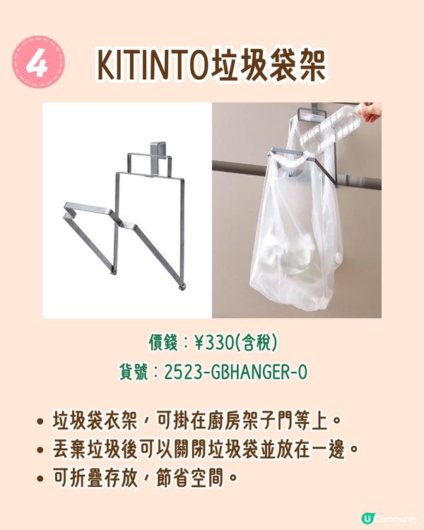 3COINS廚房好物12大推介！必買爆紅6合1料理盒🔥最平＄18起😍香港都買到