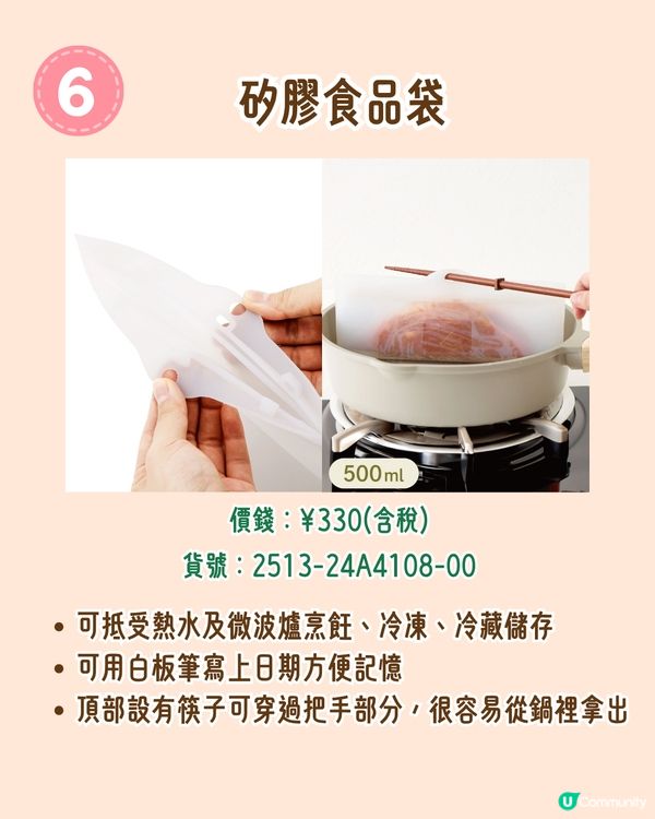 3COINS廚房好物12大推介！必買爆紅6合1料理盒🔥最平＄18起😍香港都買到