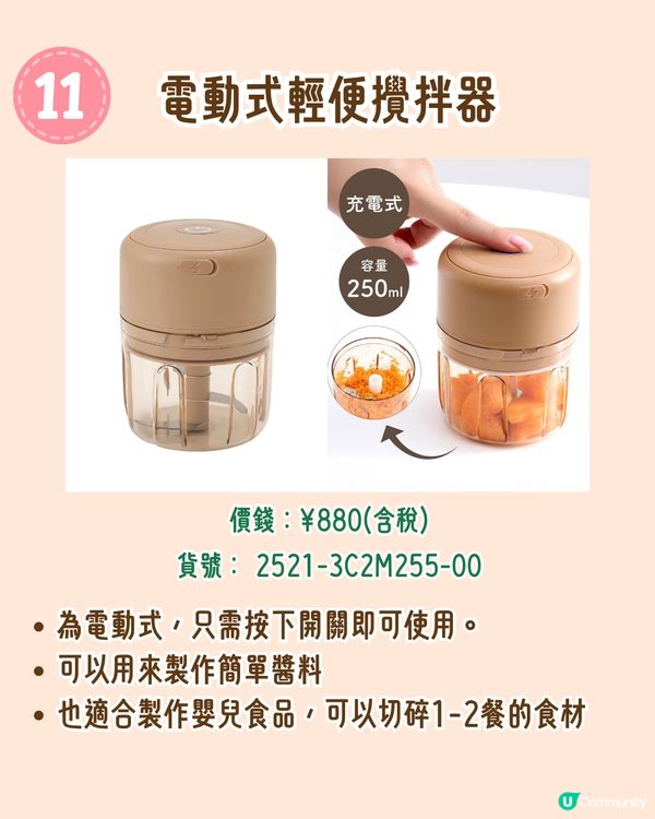 3COINS廚房好物12大推介！必買爆紅6合1料理盒🔥最平＄18起😍香港都買到