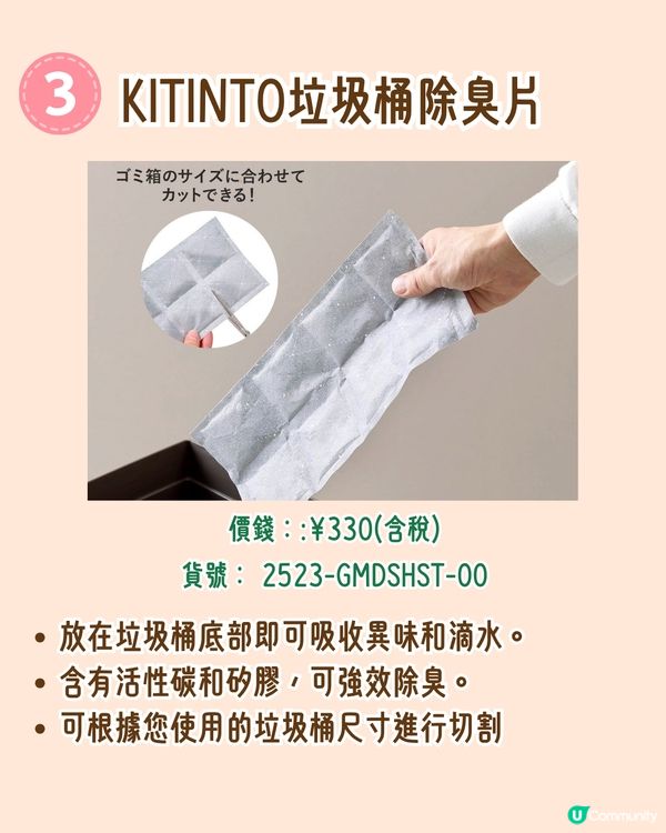 3COINS廚房好物12大推介！必買爆紅6合1料理盒🔥最平＄18起😍香港都買到