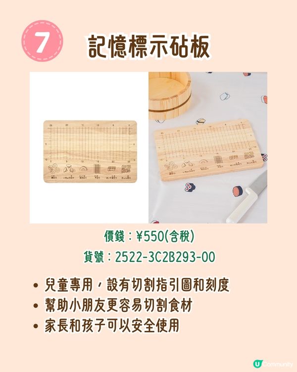 3COINS廚房好物12大推介！必買爆紅6合1料理盒🔥最平＄18起😍香港都買到