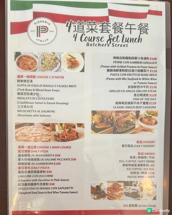 西環意式餐廳打卡📸！二人餐超抵食😋！