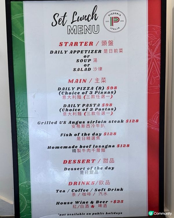 西環意式餐廳打卡📸！二人餐超抵食😋！