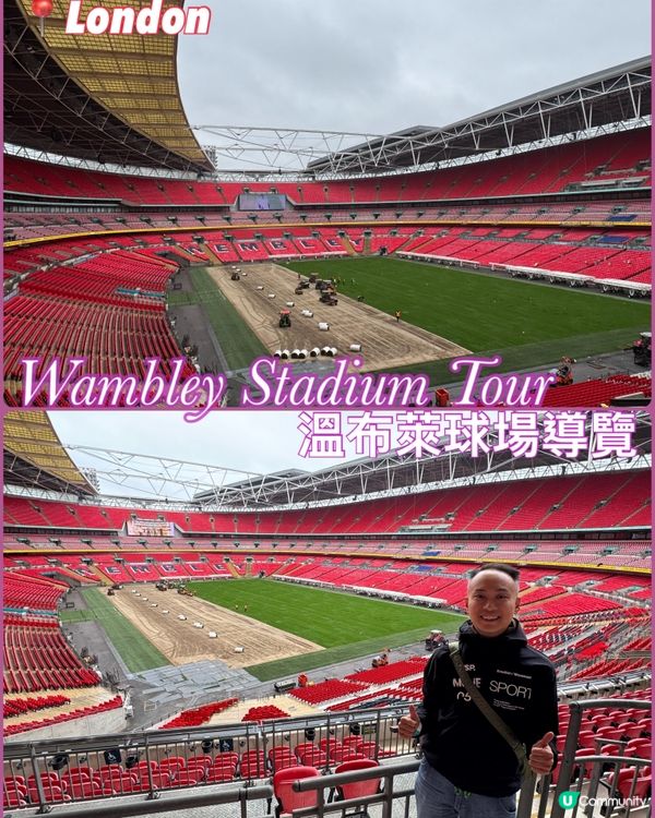 英超朝聖之旅！⚽️ 感受英格蘭足球魂🔥